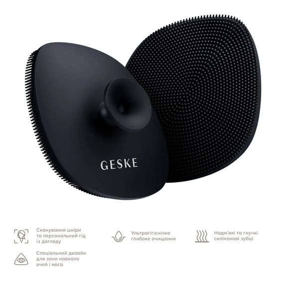 Щетка для лица GESKE Facial Brush 4в1 с держателем white, Черный | Зображення 1