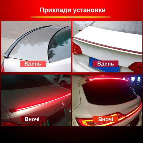 LED стрічка спойлер карбон 120 см червоне світло 12V | Зображення 5