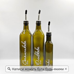 Набор стеклянных бутылок для масла и уксуса 3 шт. с дозатором (750+250 мл)