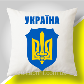 Подушка з патріотичним принтом "Україна"