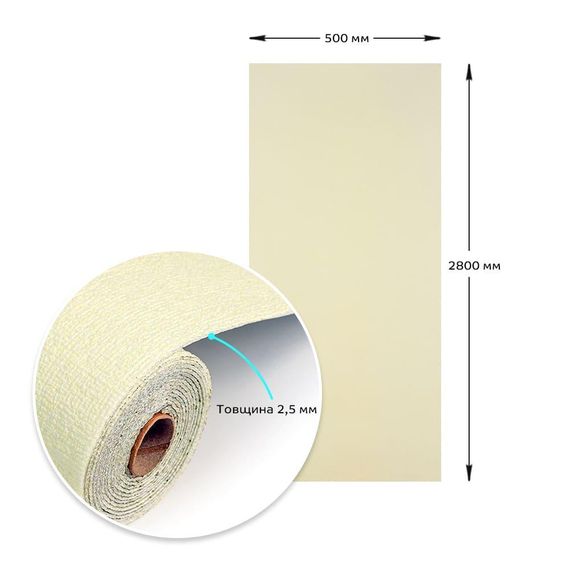 Обои самоклеющиеся 2800*500*2,5мм YM-16 BEIGE WHITE (D) SW-00002023 | Зображення 2