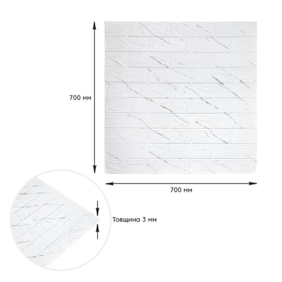 Панель стінова 3D marble square 700х770х3мм (D) SW-00002262 | Зображення 2