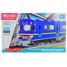 Конструктор ТРАНСПОРТ Вагон-метро 438 дет. PL-921-383 IBLOCK в коробці (6904777605816)