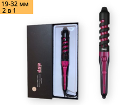 Плойка професійна для завивки волосся 2 В 1 19-32 Мм DSP 20099