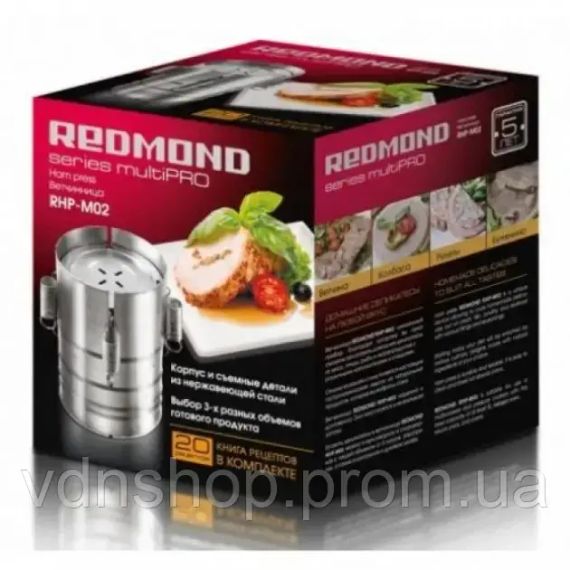 Шинчинка Redmond прес для приготування домашньої шинки | Зображення 7