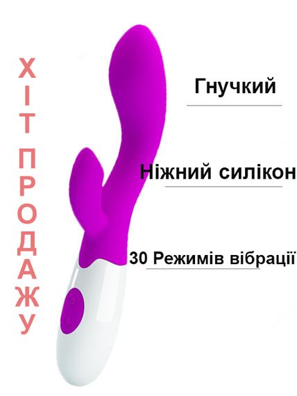 Вібратор для подвійної стимуляції (фіолетовий, AAA) | Зображення 2