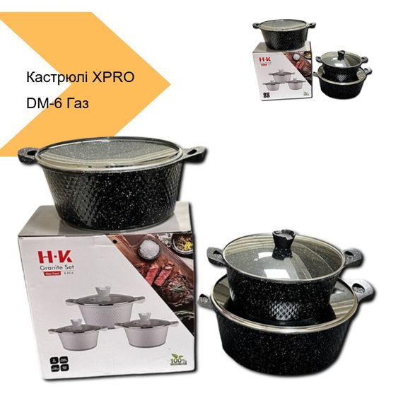 Кастрюлі з нержавіючої сталі зі скляною кришкою  DM-6 Газ 3 шт 32/36/40 см (44359-DM-6_2762) | Зображення 2
