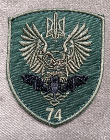 Шеврон 74 окремий розвідувальний батальйон (Зелений щіт)