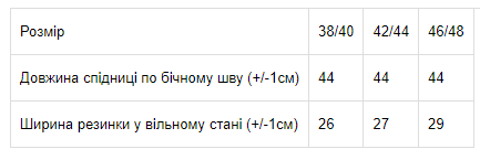 Спідниця жіноча "Літо" Носи своє 38/40 Помаранчевий (p-6533-42763) | Зображення 6