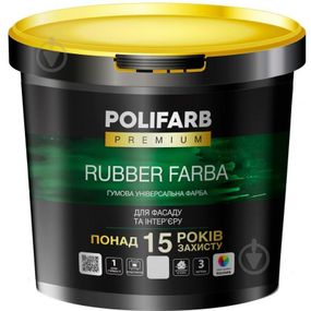 Фарба гумова Polifarb Rubber універсальна сіра RAL 7046 1,2 кг