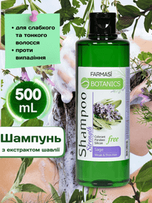 Шампунь для слабкого та тонкого волосся Farmasi Botanics з екстрактом шавлії 500 мл
