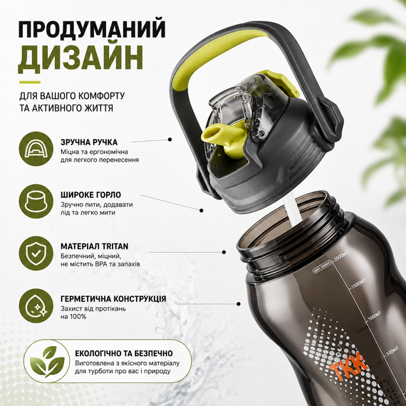 Екологічна сіра тританова пляшка TTK 2 л з практичним ремінцем для спорту. | Зображення 1