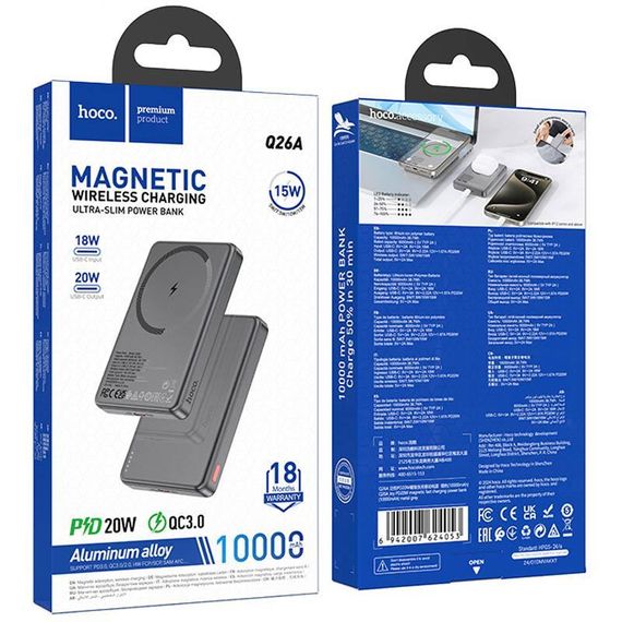 Портативний ЗП Power Bank Hoco Q26A Joy PD20W з БЗП 10000 mAh Metal gray | Зображення 3