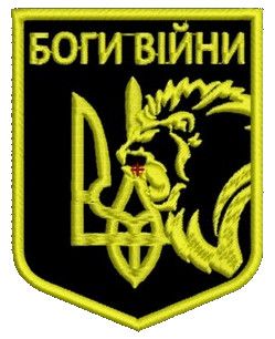 Шеврон Боги Войны