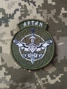 Шеврон Артан (зеленый)