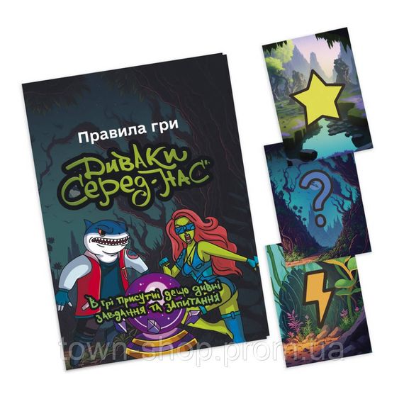 Настольная игра "Чудаки среди нас" PLR-0012 | Зображення 2