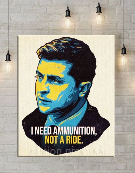 Картина на полотні "I Need Ammunition, Not A Ride" 60х80 см + Подарунок покриття лаком на полотні | Зображення 1