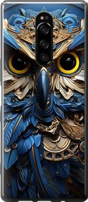 Чехол на Sony Xperia XZ4 Сова v2 "5649u-1623-17620"
