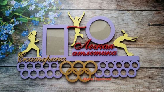 Медальниця біг, легка атлетика іменна з поличкою, дерев'яна, тримач для медалей, медальниці