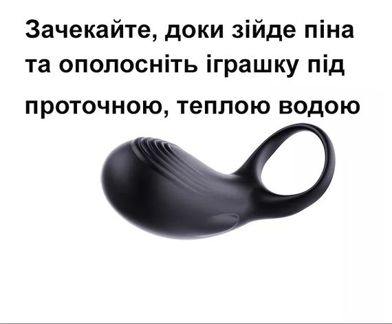 Очищающий мусс для интимных игрушек COKELIFE 150 мл. | Зображення 7
