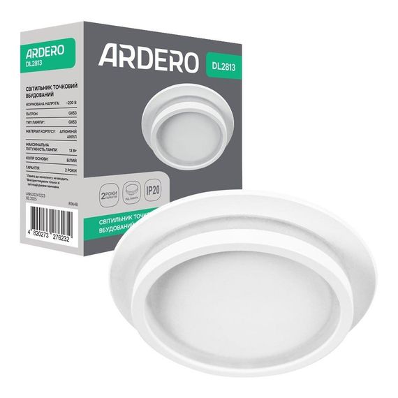 Вбудований світильник Ardero DL2813 під лампу білий