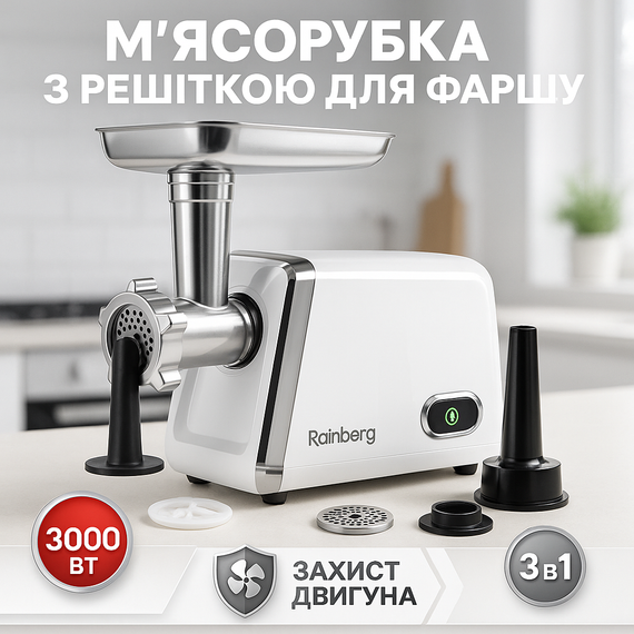 Легка у використанні м'ясорубка, Електром'ясорубка з насадками для овочів Електром'бюджетна KF-78