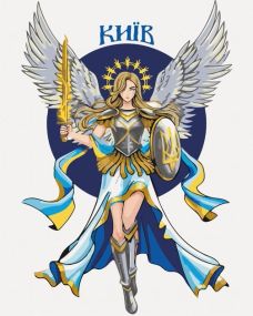 Картина за номерами "Відважний Київ" 40х50 BS53379
