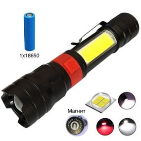 Фонарь ручной аккумуляторный PL-826-P70-COB(white+red)