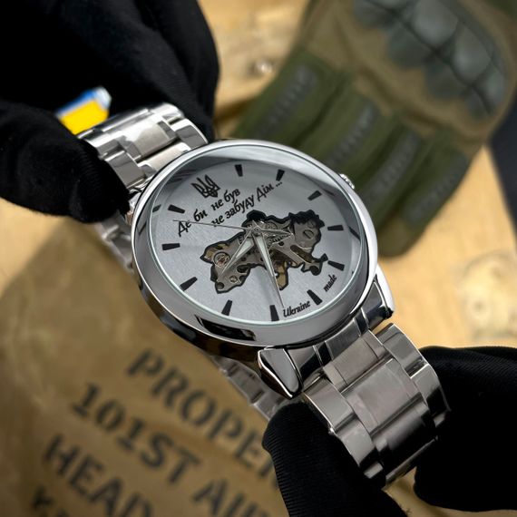 Класичний чоловічий годинник Awarder 022 Silver-White Mechanic Metall Не Забуду Дім | Зображення 2