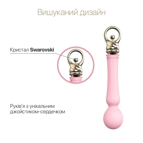 Вібромасажер із підігрівом Zalo Sweet Magic Confidence Wand Fairy Pink — інноваційний дизайн та максимальне задоволення | Зображення 3