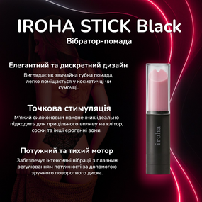 Вібратор-помада IROHA STICK Black водонепроникний міні стимулятор для клітора з м'яким силіконом