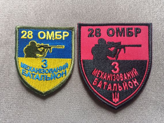 Шеврон 28 ОМБР 3 МБ - 10см | Зображення 1