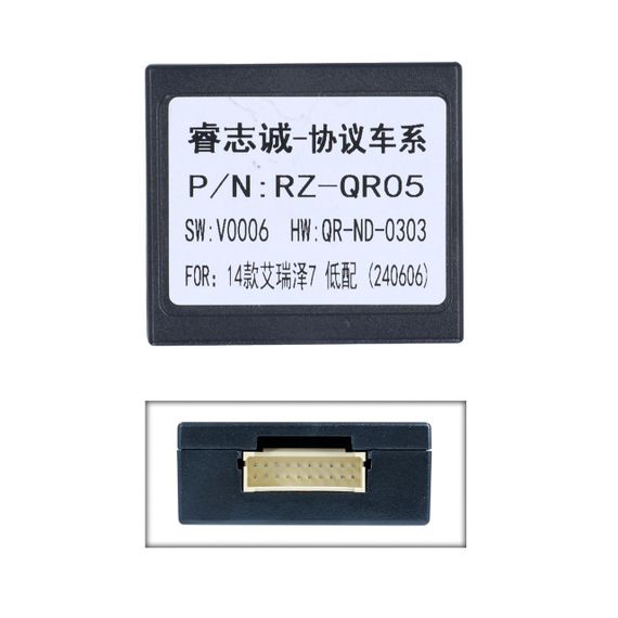 Перетворювач сигналу серії QIV адаптер CAN-BUS Chery QBR CR-2405 (RZ-QR05)