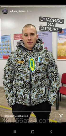 Куртка пуховик мужская  bosco sport Украина. оригинал.  Хит сезона!🇺🇦