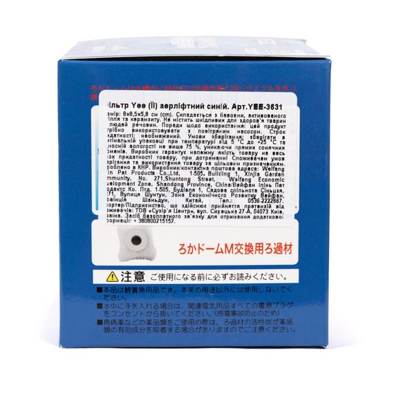 Фільтр Yee аерліфтний синій | Зображення 3