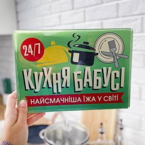 Металлическая табличка Кухня бабусі, найсмачніша їжа у світі 26х18,5 см (MET_20J067_SER)