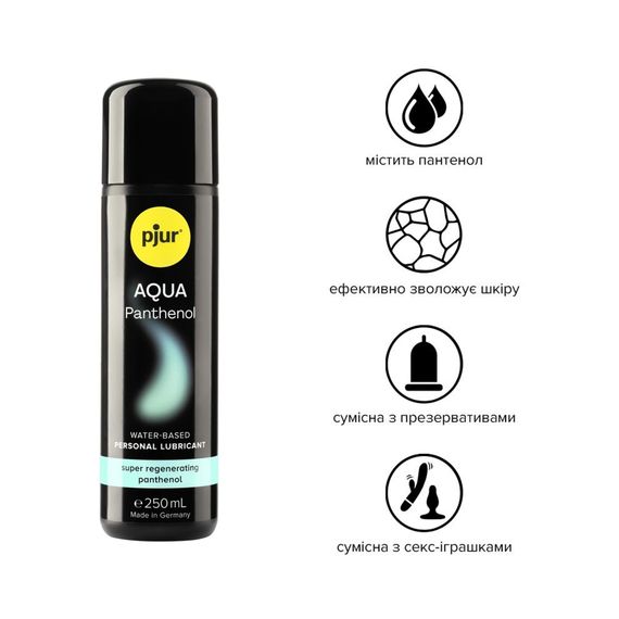 Лубрикант на водній основі pjur Aqua Panthenol 250 мл з пантенолом, догляд та зволоження | Зображення 1