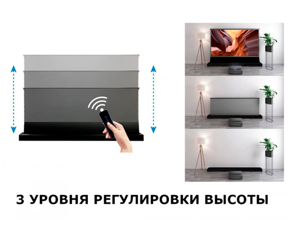 Екран ALR з електроприводом для ультракороткофокусного проектора VividStorm S PRO 100" (White) білий (S-PRO-100"-(White)_49999) | Зображення 4