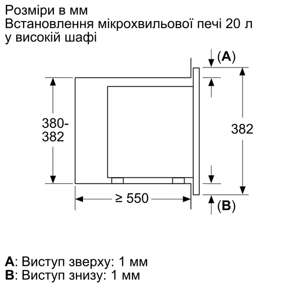 Встраиваемая микроволновая печь Bosch BFL623MW3 - 20л./800Ватт/дисплей/белая (BFL623MW3) | Зображення 3