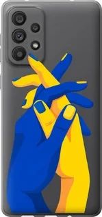 Чохол для Samsung Galaxy A73 A736B з силікону FCh_053440