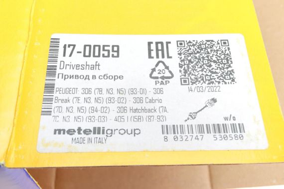 Полуось передняя  R Peugeot 306 1.8 1.9D 93-02 405 1.6 1.9 d 87-92 25z 24z 885mm  -ABS  17-0059 | Зображення 1