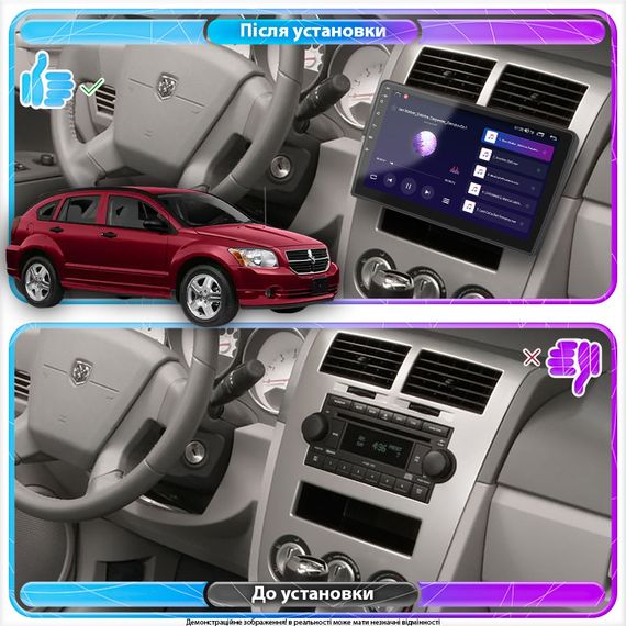 Штатная магнитола Lesko для Dodge Caliber I 2006-2009 экран 10" (Prime 2/32 CP+4G) | Зображення 2