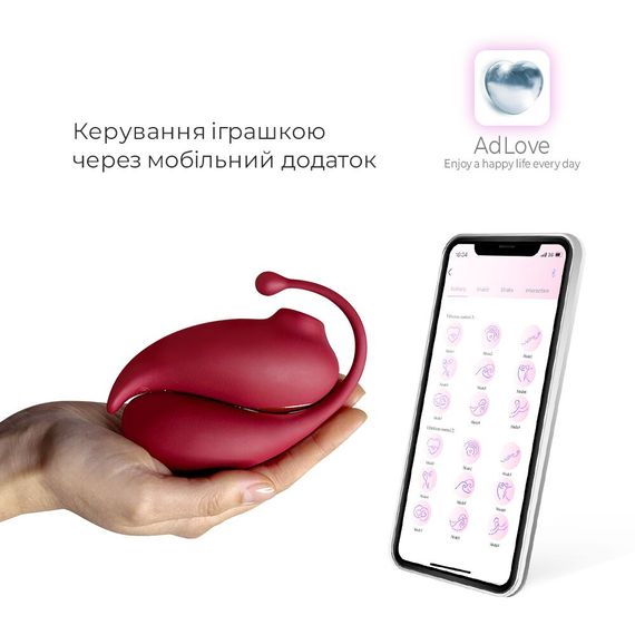 Смарт іграшка Adrien Lastic Inspiration: віброяйце і вакуумний стимулятор з керуванням зі смартфону | Зображення 1