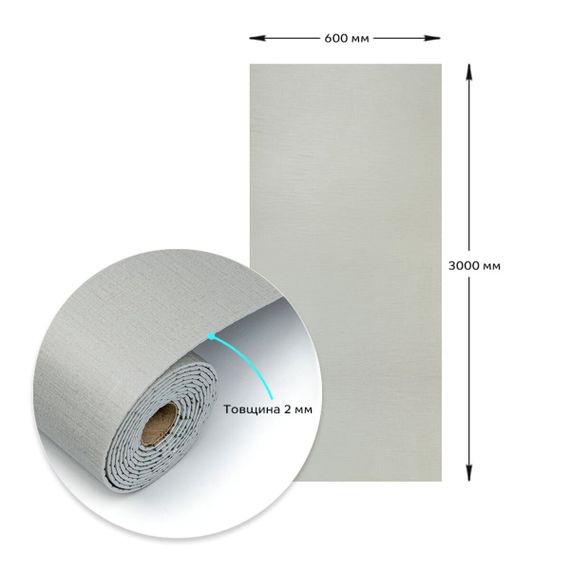 Самоклеюча вініловая плитка в рулоні 600х3000х2мм Сірий льон Мат SW-00002043 | Зображення 2