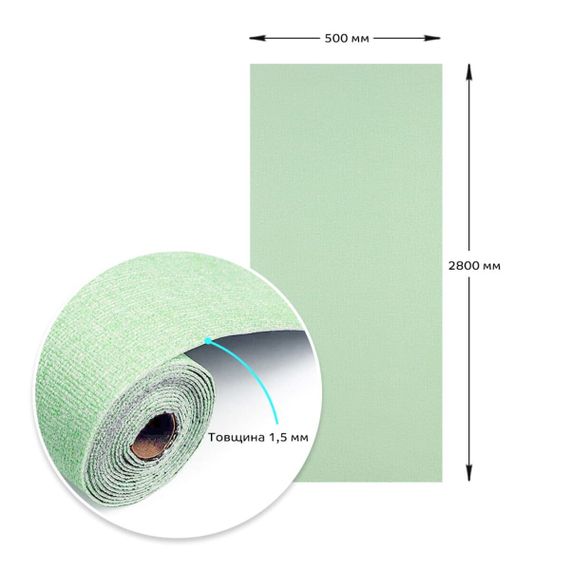 Самоклеючі шпалери 2800х500х1,5мм Світло-салатові SW-00001159 | Зображення 7