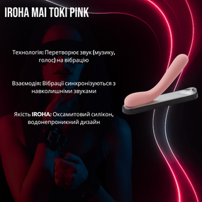 Звуковий вібратор IROHA MAI Toki: вібрації в ритмі звуку для унікальної чуттєвої насолоди