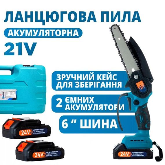 Аккумуляторная цепная мини пила 6"(15см) Domotec 24V для обрезки деревьев и распила дров