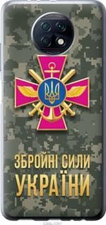 Чохол для Xiaomi Redmi Note 9T з силікону FCh_080838