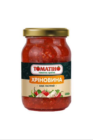 Соус острый Хрен с томатами и чесноком «Хреновина» 180 г