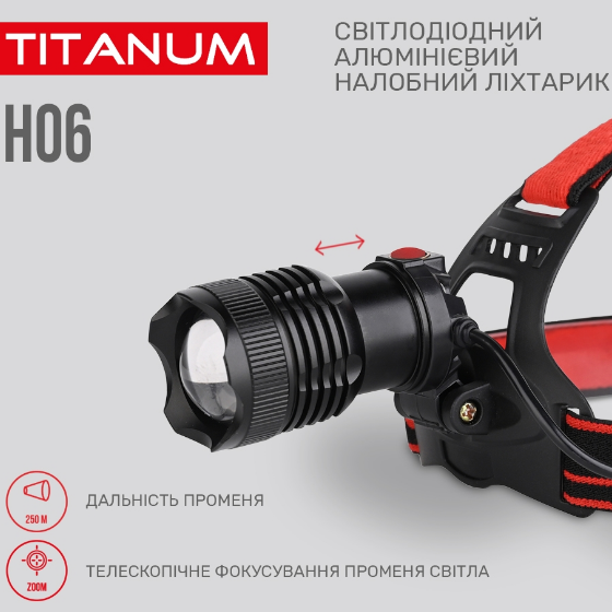 Ліхтарик LED налобний 800Lm 6500К 18650 чорний TLF-H06 Titanum | Зображення 4